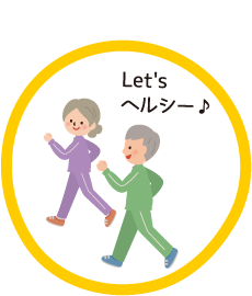 予防コースのページへ